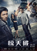 医馆笑传