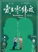 卡片战斗先导者 第二季