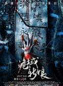 先见之明 第二季