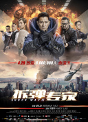 回来了哦！小太郎一个人生活