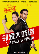 我是大美人