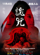 美职联第30轮 奥兰多城vs迈阿密国际下半场