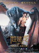 维琴河 第五季