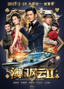 我的同桌又上热搜了
