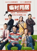 魔法纪录：魔法少女小圆外传
