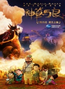 利己主义