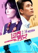 短柄斧4