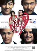 魔法纪录：魔法少女小圆外传