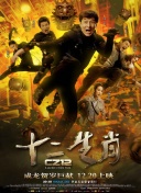 追踪巨型鱼 第二季