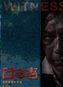 扑通扑通喜欢你