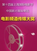 西游之问道