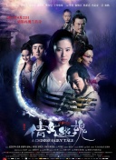 黑夏 第二季