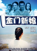 仙帝归来