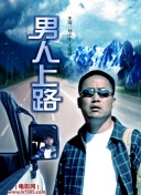 你眼中的世界