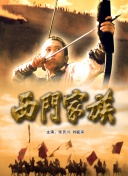 东城梦魇