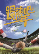落第魔女
