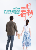 跨越世界来见你