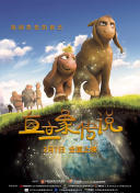 花样排球 2