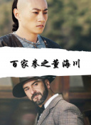 影匿人生