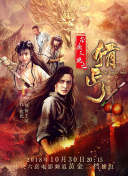 五鼠闹东京