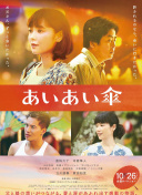 余生那些年