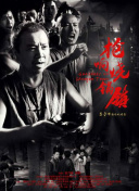 全能高手