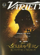 绝世网红