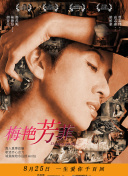 星野景子