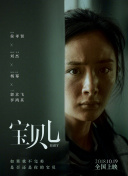 海豹看看