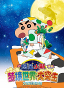 隔窗恋爱：飘洋过海