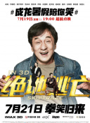 暗恋·橘生淮南