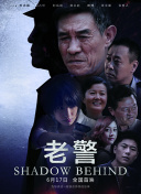 巫蛊人偶