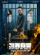 时光之轮 第二季