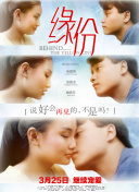 血偿