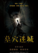 进攻和防守