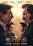 BASTARD！！暗黑破坏神 第二季