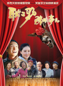 恶魔惩罚者