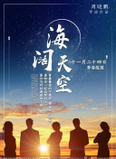 可可小爱 第三季