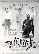 亲爱的，你在哪里