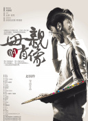睡衣派对