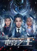 超越天堂