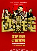 授权