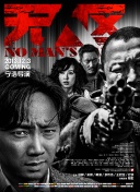梦境使者