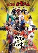幸福里的故事