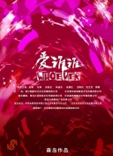 百家讲坛—唐宋八大家之王安石