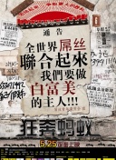 既然出生就环游世界2