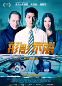邻家哥哥给我爱