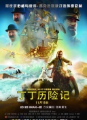 新还珠格格