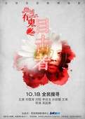 利己主义