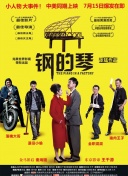 明天，我会成为谁的女友 第二季